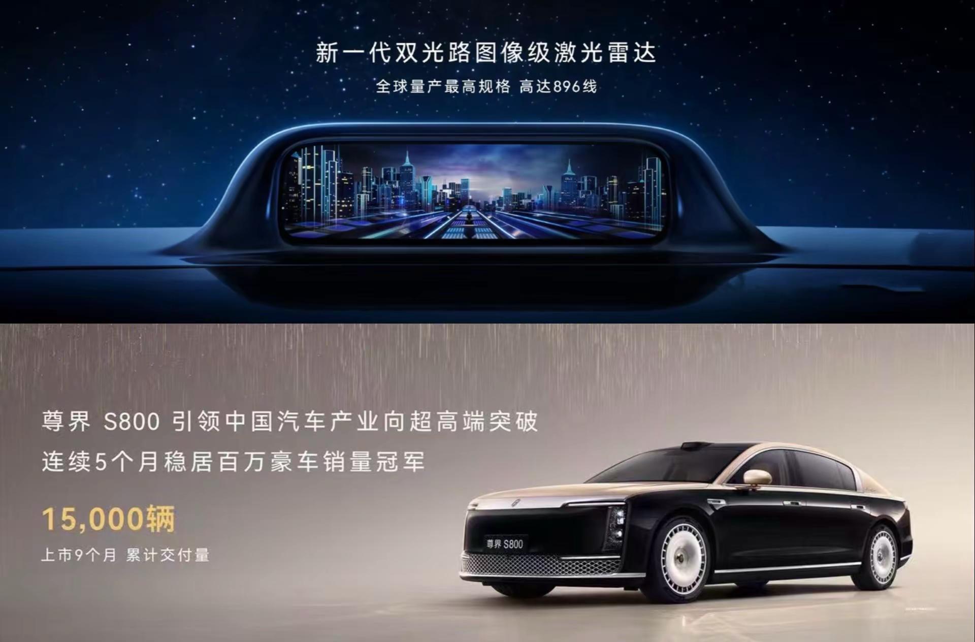 昨天看完鸿蒙智行焕新发布会，说说我的感受。全新乾坤智驾ADS4.1、896线激