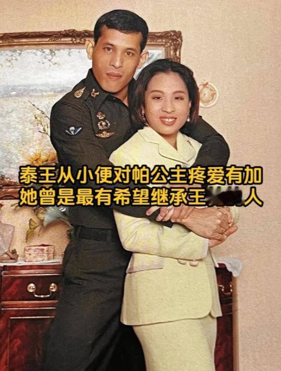 帕公主，太命苦啦！她一出生父母感情不好，还是王子时的玛哈就出轨思蕊梵公主的生