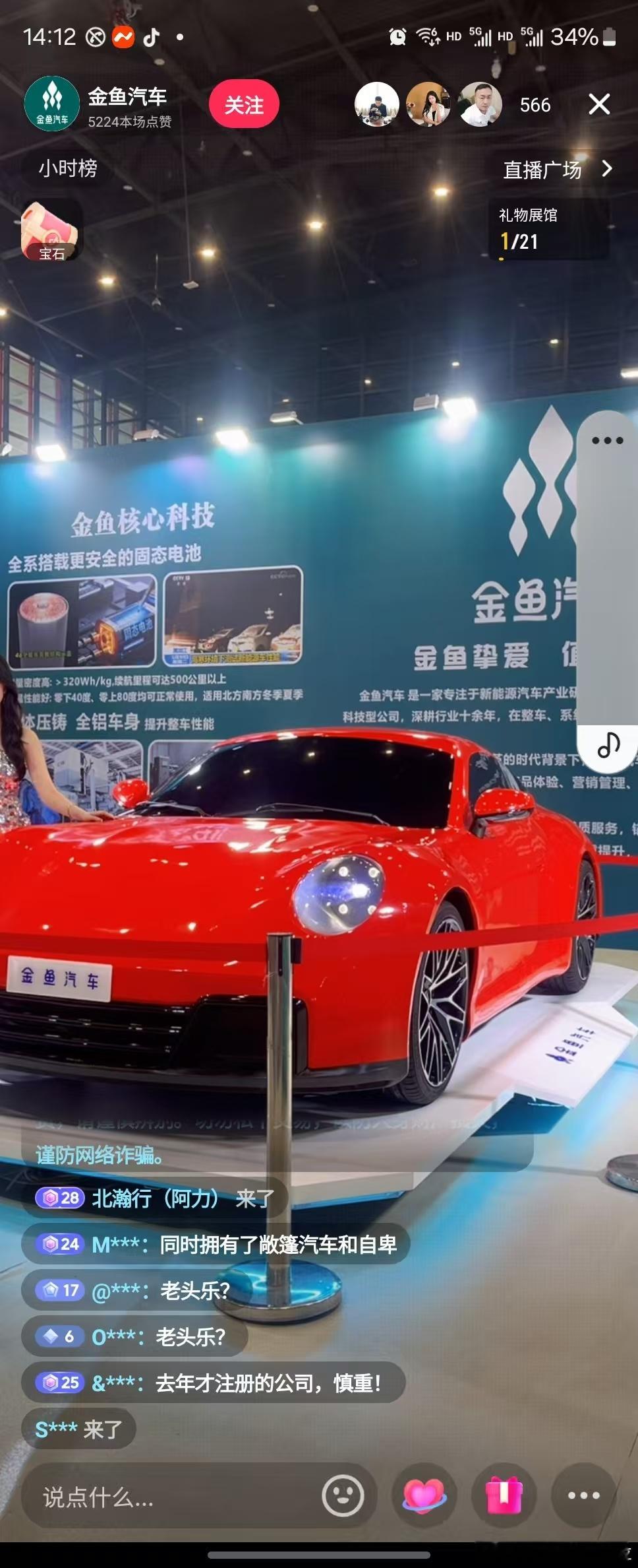 绷不住了5T卖了买个这个吧[doge][doge][doge]​​​