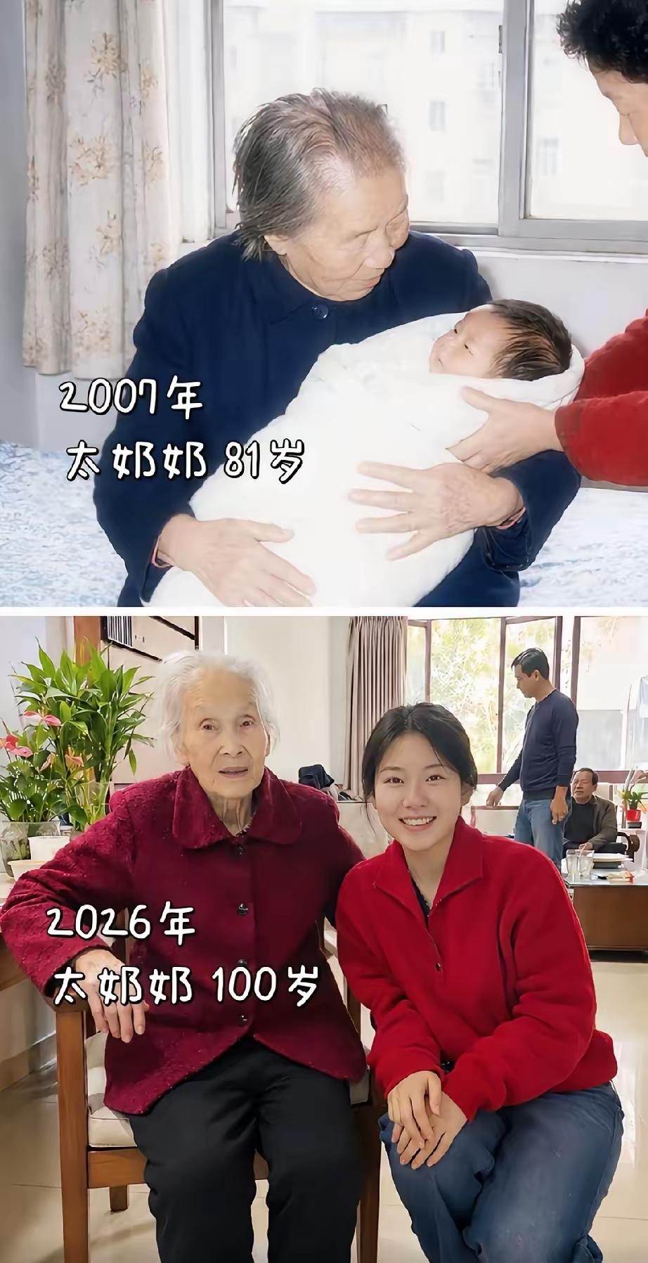 第一张已经打败百分之八十五的人，第二张打败了百分之九十九.九九的人