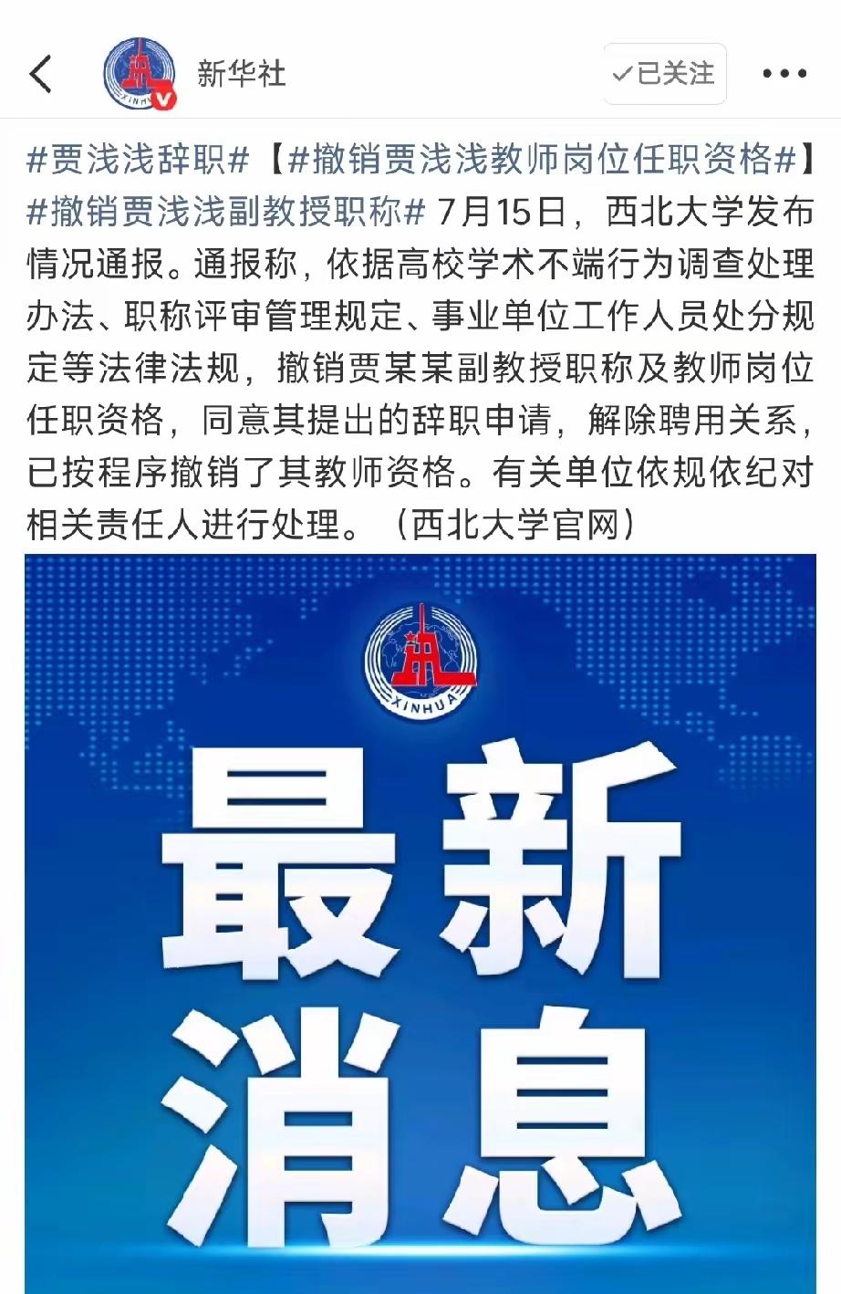 早前直播我就谈到，蒋方舟这件事远不止个人风波，更像一个风向标，后续很多层面都会迎