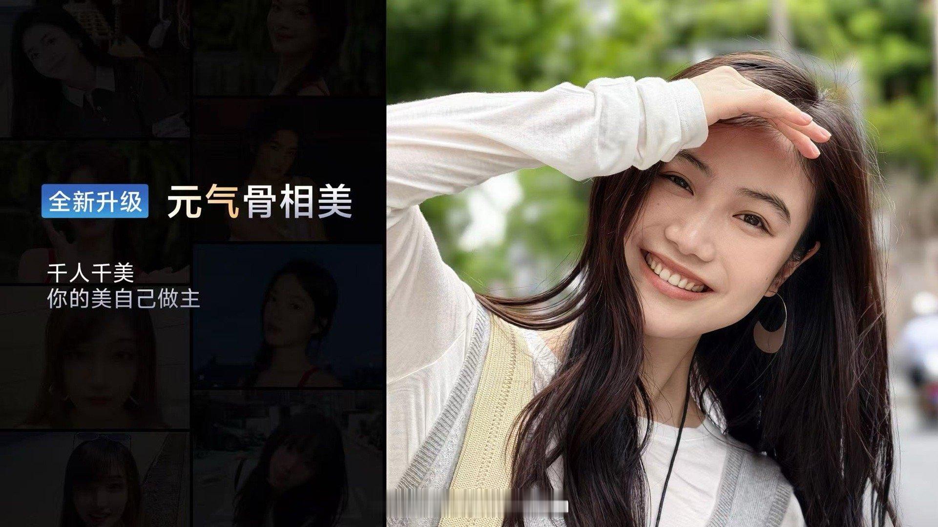 拍人像，看蓝厂vivoX300系列这个人像表现真的原图直出的程度了好吧​​