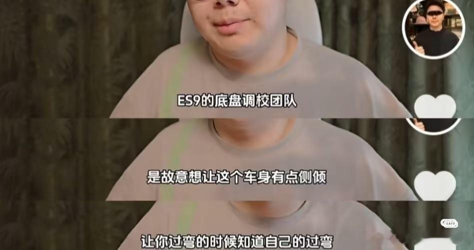 原来如此有心了方向盘和眼睛收起来就行