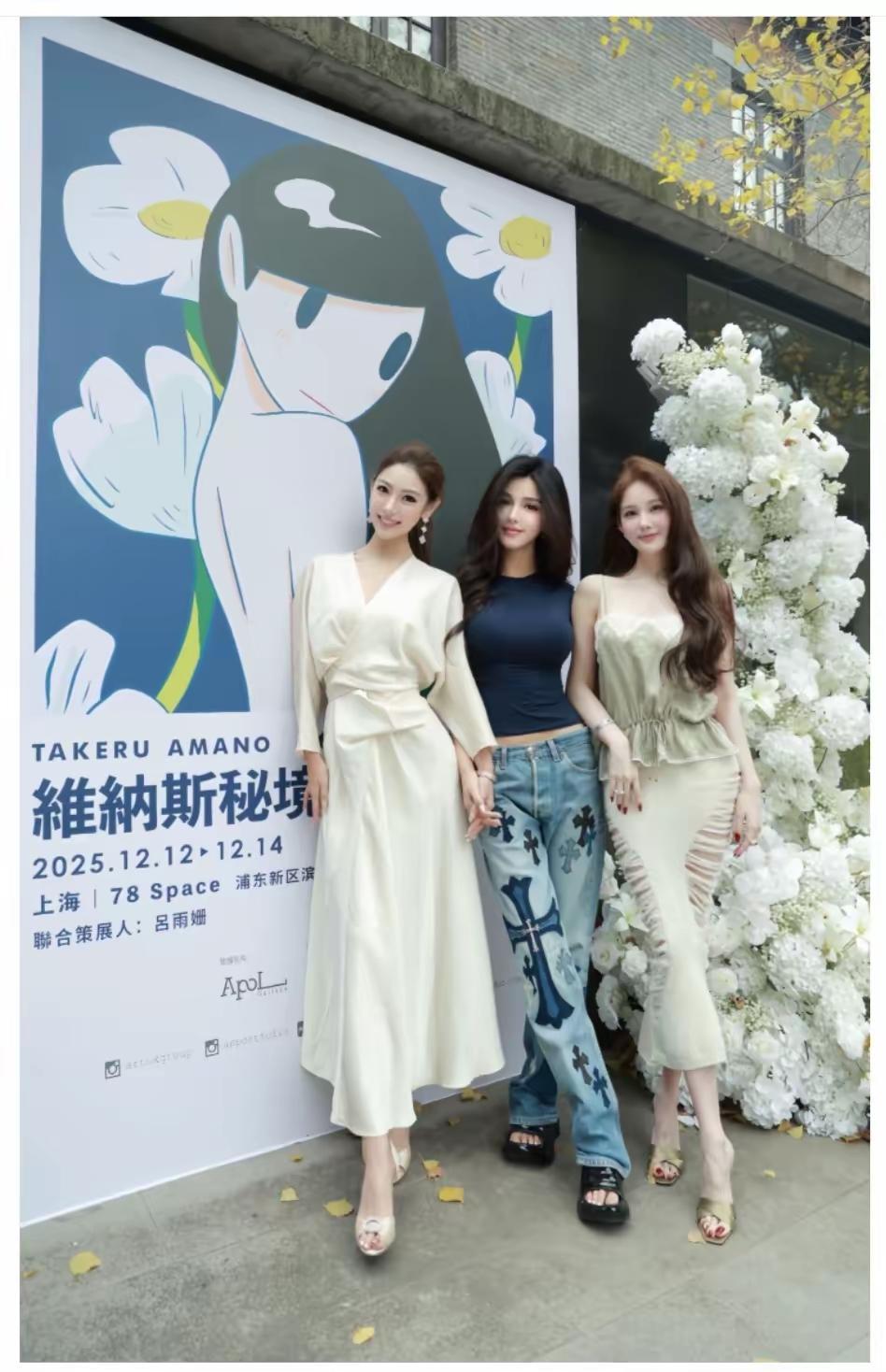 三个美女闺蜜，谁更美闺蜜女生的闺蜜闺蜜闺蜜