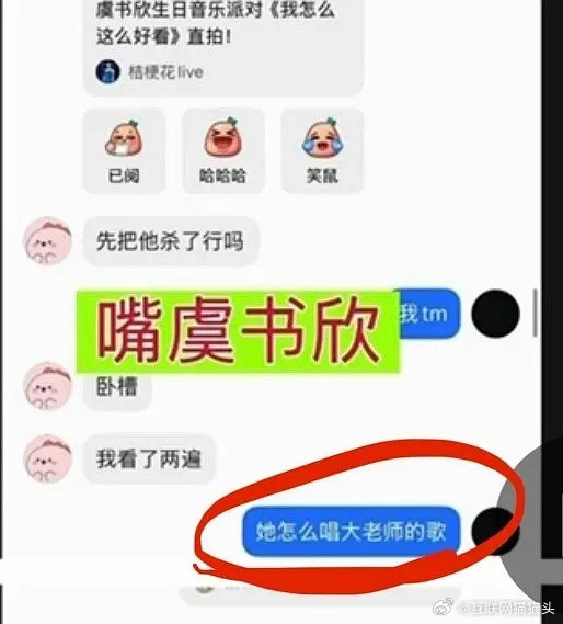 啊啊啊我不行了你们为什么要这么对窝🐟