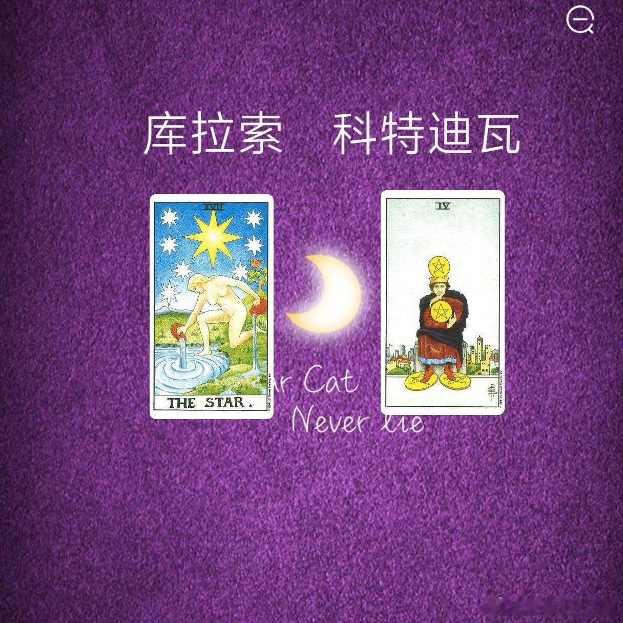 不构成任何参赛投注参考，纯属娱乐库拉索VS科特迪瓦整个牌面给我一种很很和谐的状态