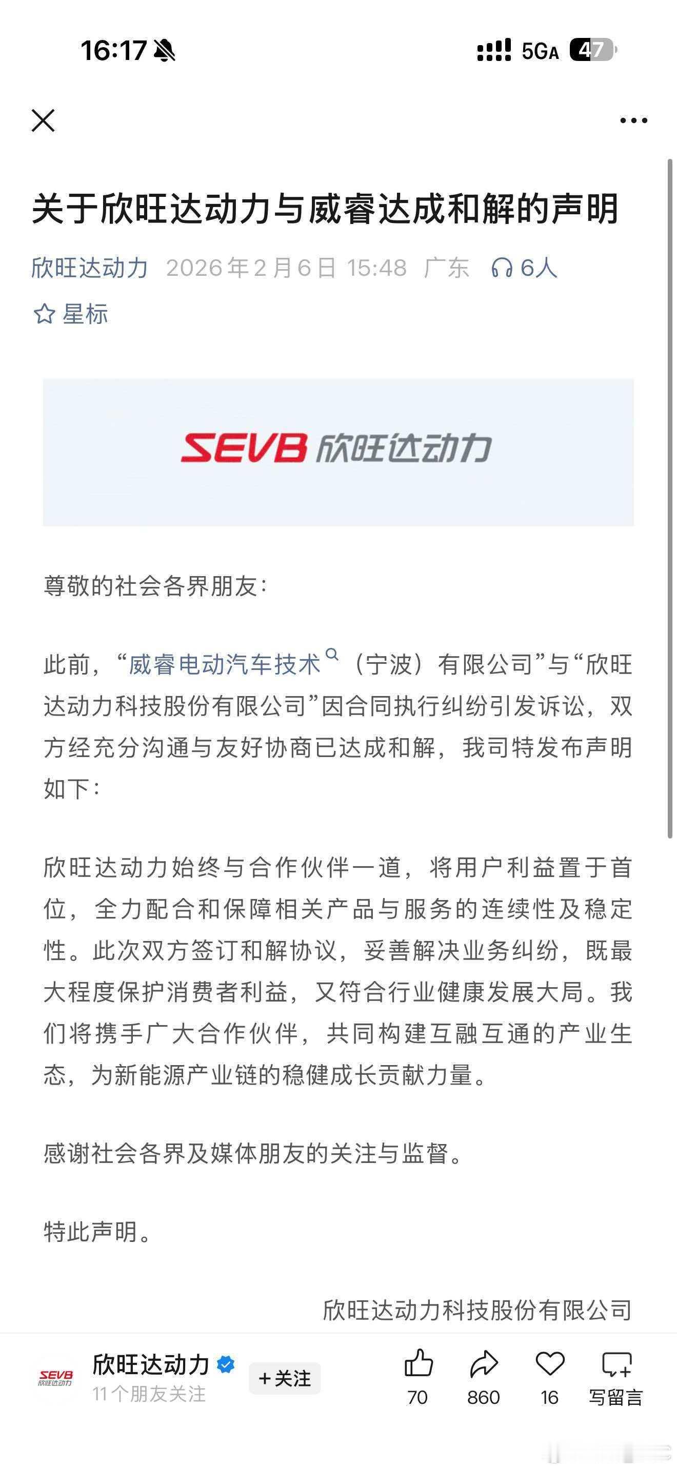 想起最近爆火的《庆余年》这个架空故事中涉及到五代十国前期的状况：唐朝末年，藩镇节
