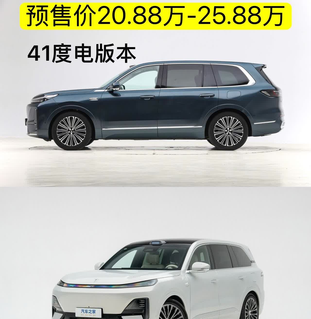 深蓝S09的掘墓人-银河M9深蓝S09自上市以来，销量一直低迷，预计8月份销