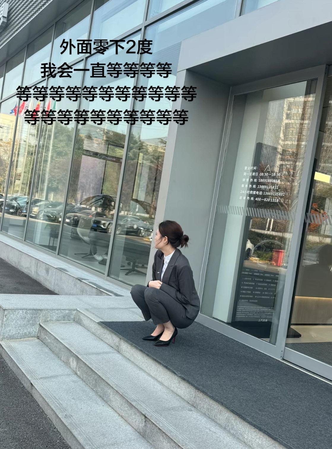 等客户的汽车销售