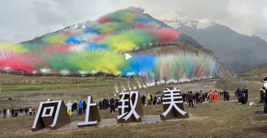 #5500米放烟花算哪门子环保#【#一场烟花秀千年生态债#】9月19日，户外品牌