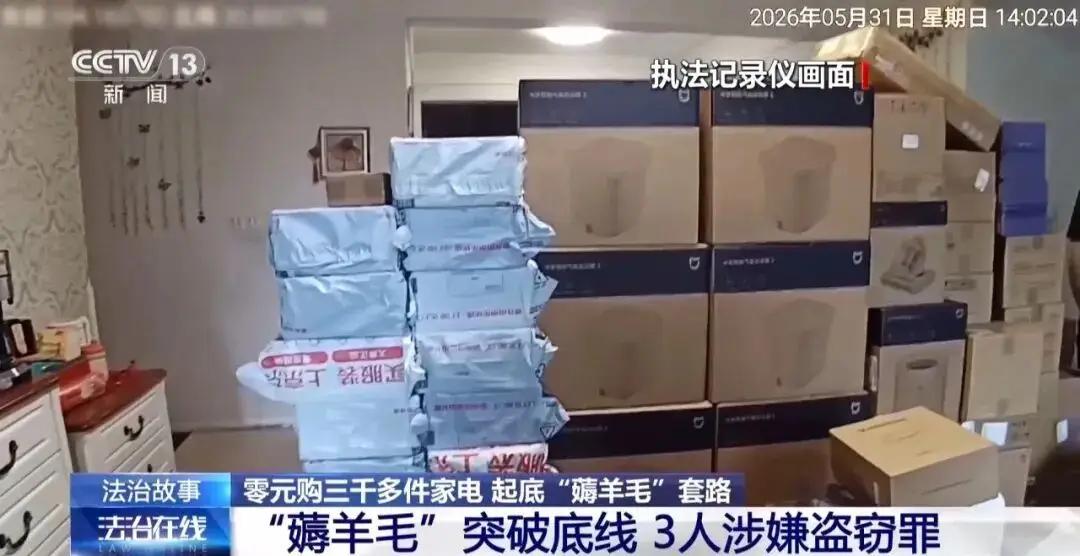 8月6号央视新闻曝光了一个案子，看得人直摇头。成都警方在一间民房里翻出了堆积如山