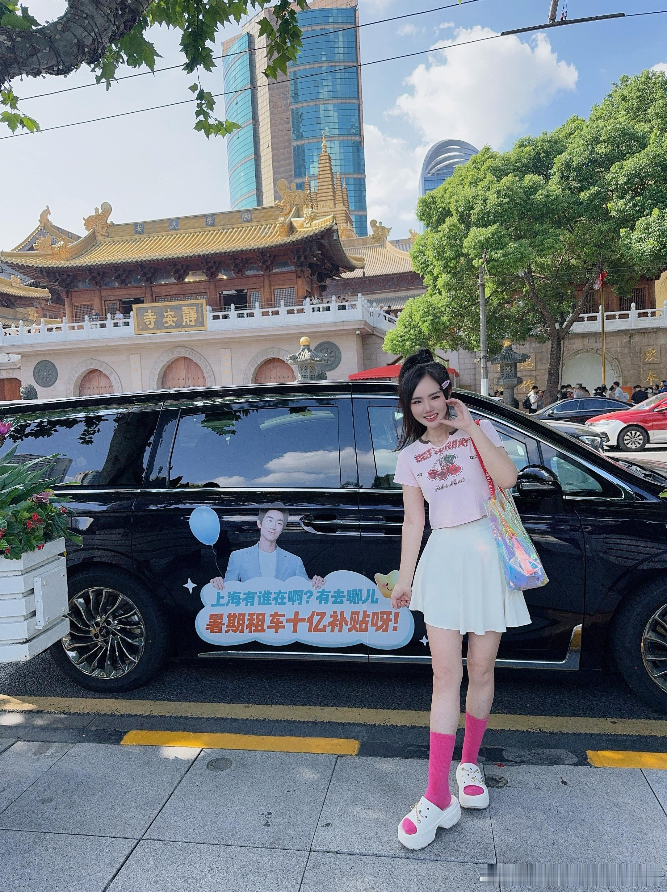 我居然在静安寺偶遇林更新了❗️和闺蜜从静安公园出来，闺蜜突然拉住我，说看到我喜欢