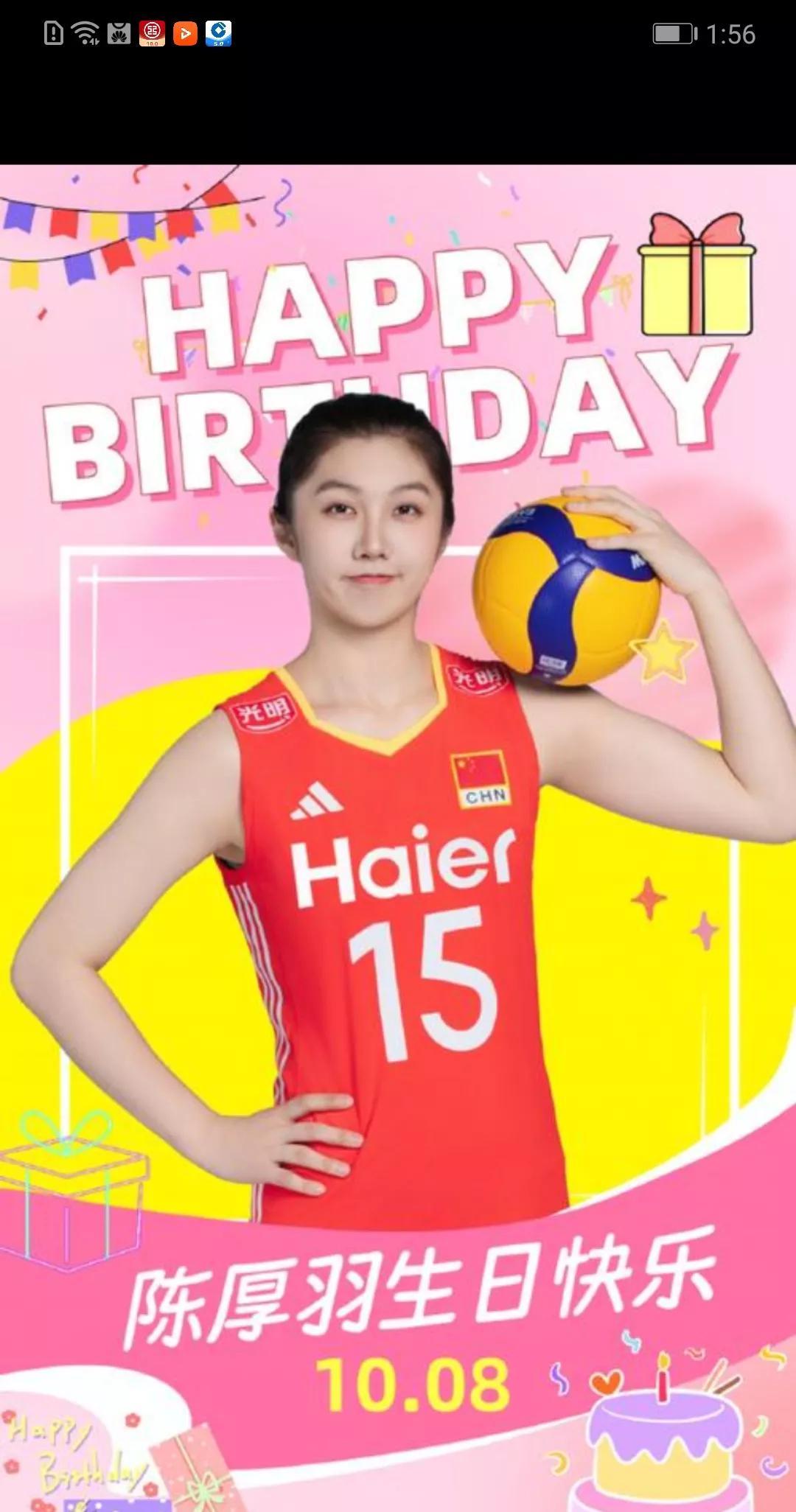 上海女排3：0战胜江苏队，获得联赛2连胜，恭喜。双方都发挥了水平，江苏队在吴梦