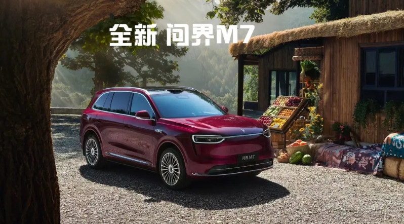 全新问界M7官宣了，预计9月份上市，但问界前段时间刚上了问界新M7，这波伤害对老