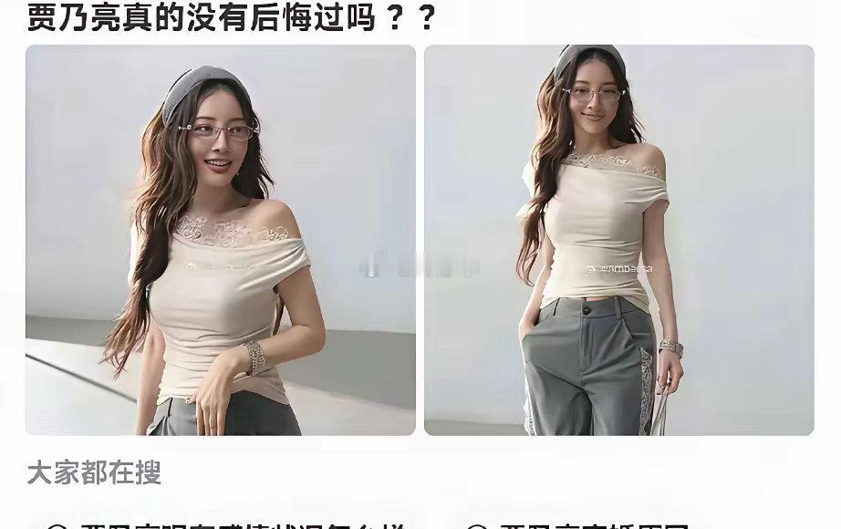 所以，你们觉得贾乃亮后悔过吗？？