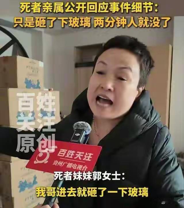 山西长治狗咬人引发的血案中，三个女人的智慧一较高下。咱先说死者的妹妹，这位国字
