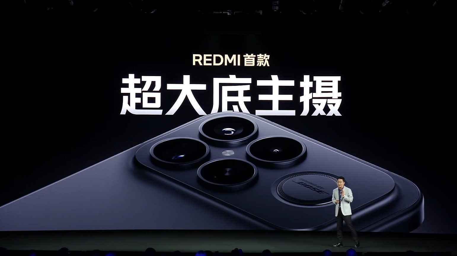 什么，红米居然光影猎人950都上了？？？红米K90发布会K90而且居然小米17
