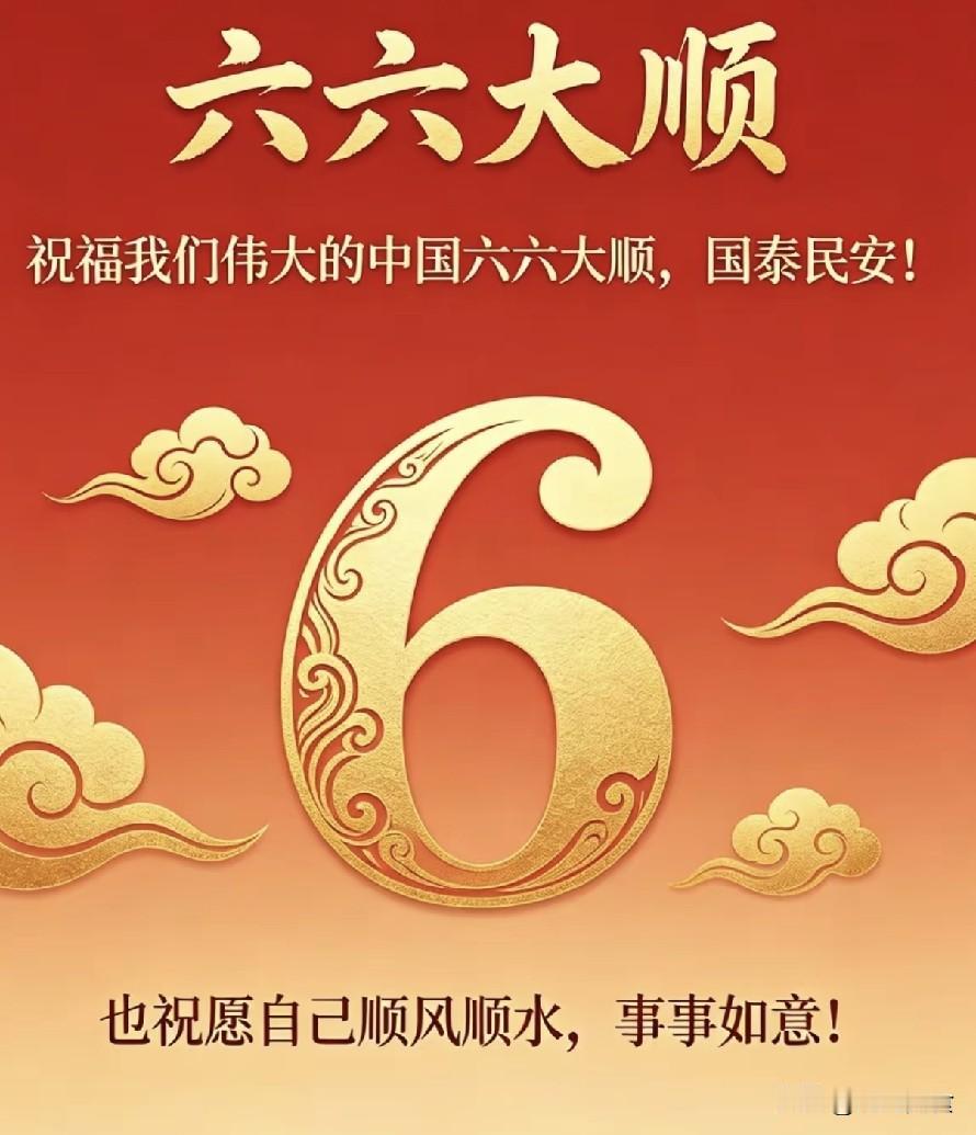 老话说“六月怕初六”，明日六月初六，有啥可怕？看老祖宗咋说“连雨不知春去，
