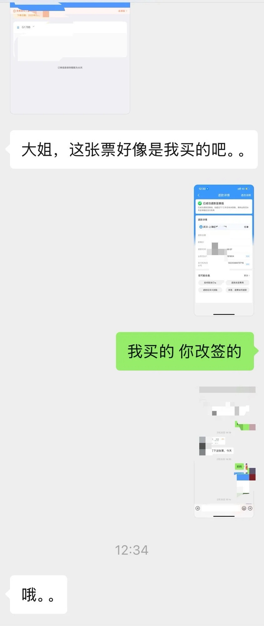 工作一定要留痕！！！​​​
