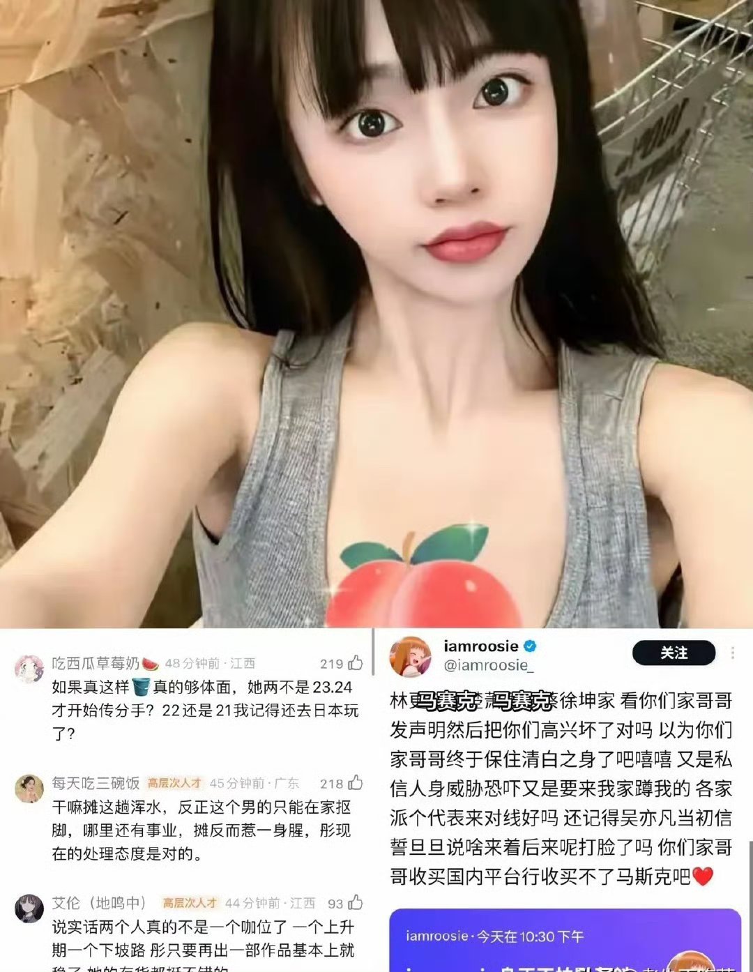 司晓迪这波碰瓷属实是踢到铁板了！凌晨5点发模糊睡照想锤鹿晗，结果人家压根没睡，正