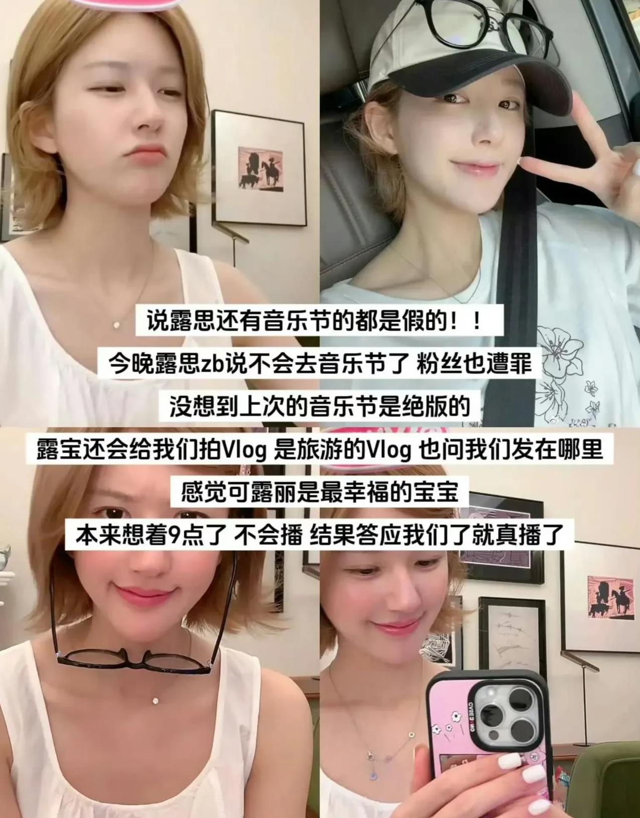 有网友分析得不错，赵露思她还可以这样选择的。经纪公司不是不想好好谈，就想你好好