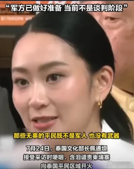 中国外交部刚刚发出劝告，泰国方面立刻就调整了立场。就在刚刚，泰国官方发布了