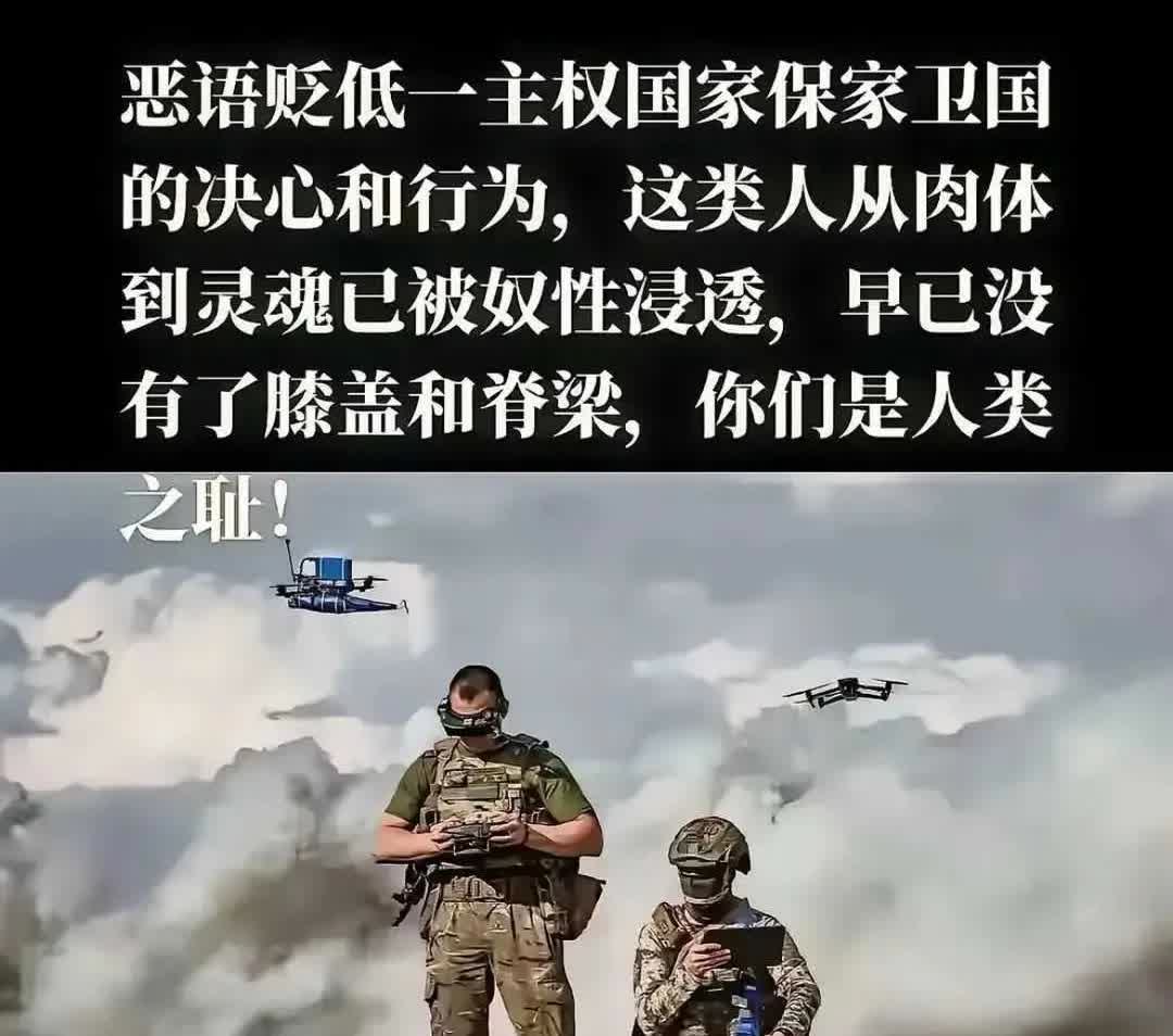 这类人是人类的耻辱