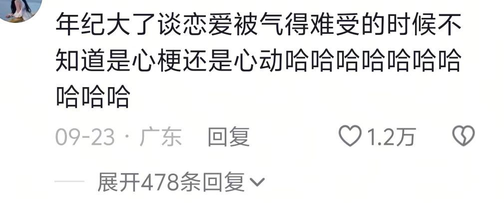 年纪大了做什么都心酸···​​​