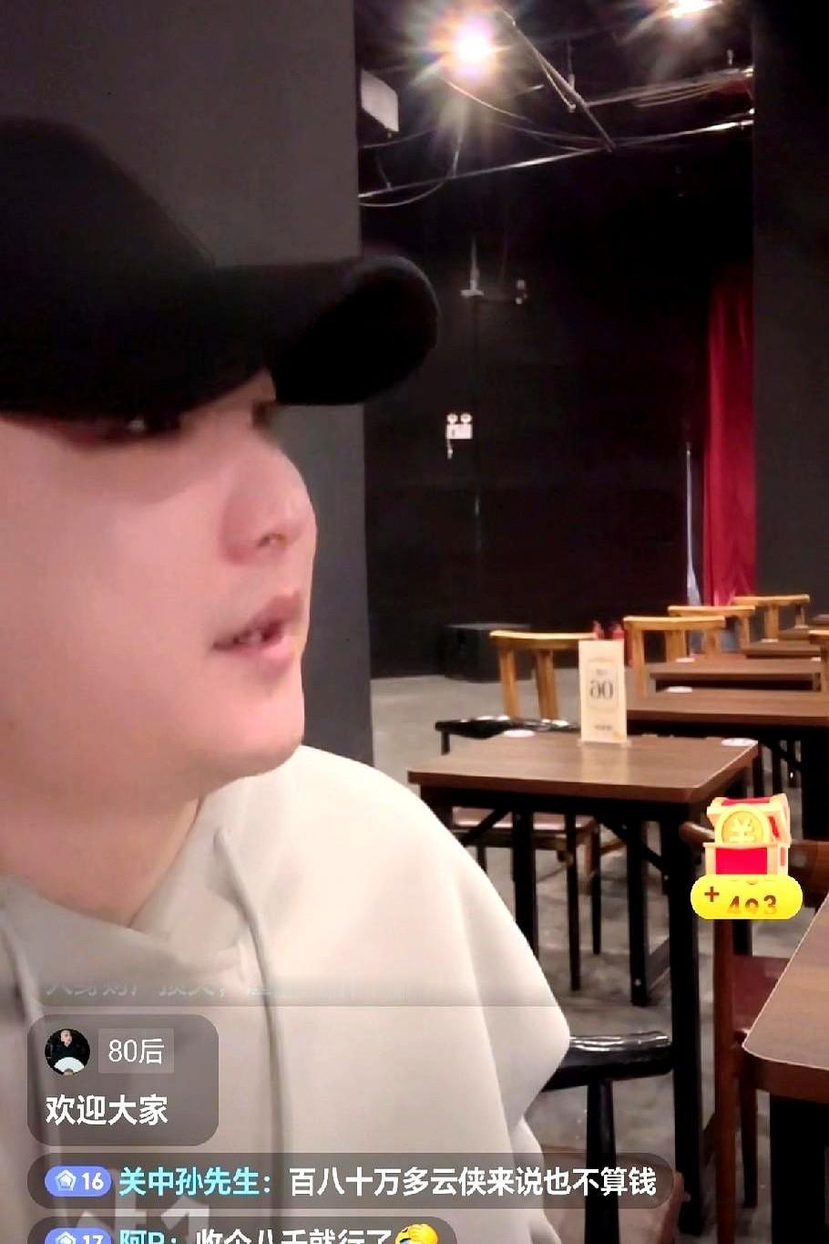 昨晚看了听云轩潘云侠的直播，感觉这小伙子是真敢说。有粉丝问他什么时候收徒弟，