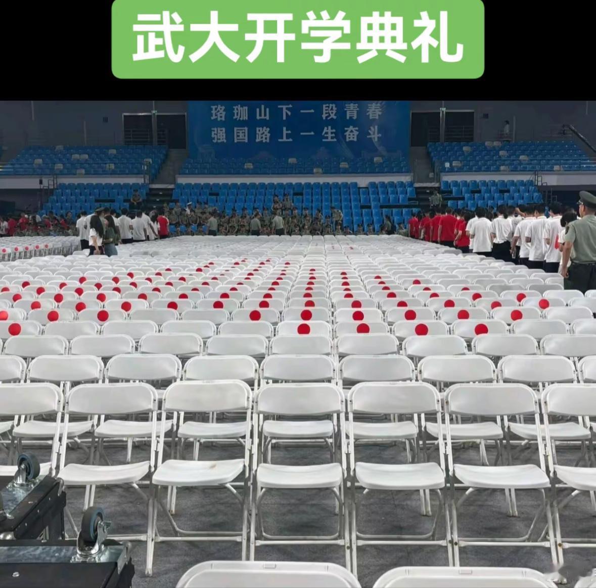 赤裸裸的公开挑衅！现场白色坐椅靠背中央，贴张红色圆形标签，因与日本国旗相似，引发