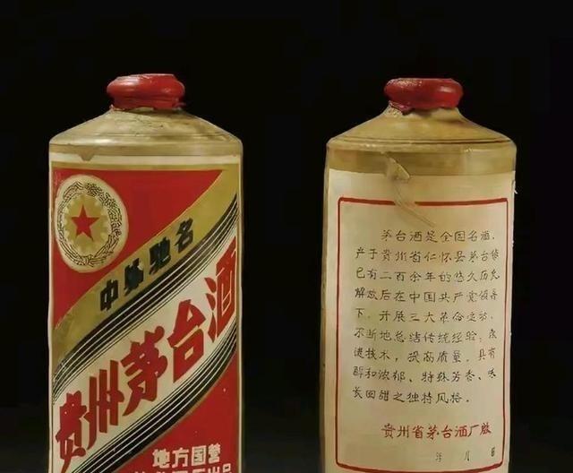 1967年，许世友回到家中，却发现他珍藏的数十瓶茅台酒不翼而飞。他一屁股坐在