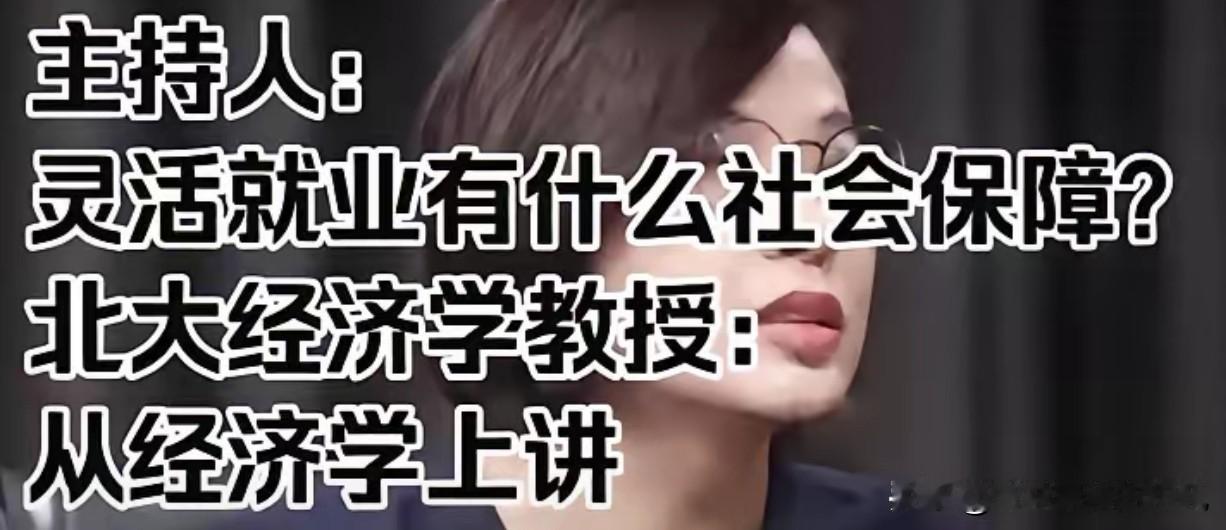 大家熟悉当年下岗潮的都知道，那是整个社会一段沉重的时代记忆，转型带来的生存压力，