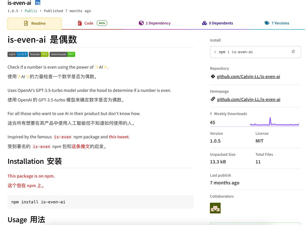 如何在自己的应用中集成AI？看看这个LLM开发小项目。项目简介：“is-eve