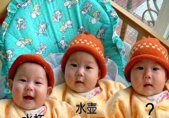 笑死，最近在网上看到一个帖子，一家人给三胞胎取名也太绝了！姓“水”，老大直接就