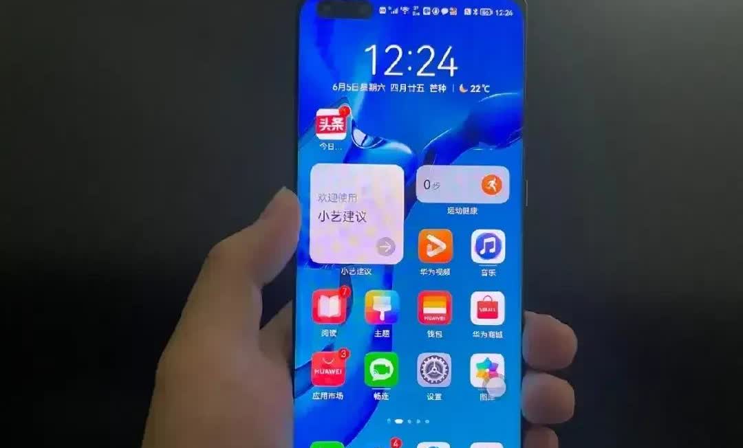 发现个大宝藏！我的华为Mate60Pro刚升级了鸿蒙5.1，本来以为就是个