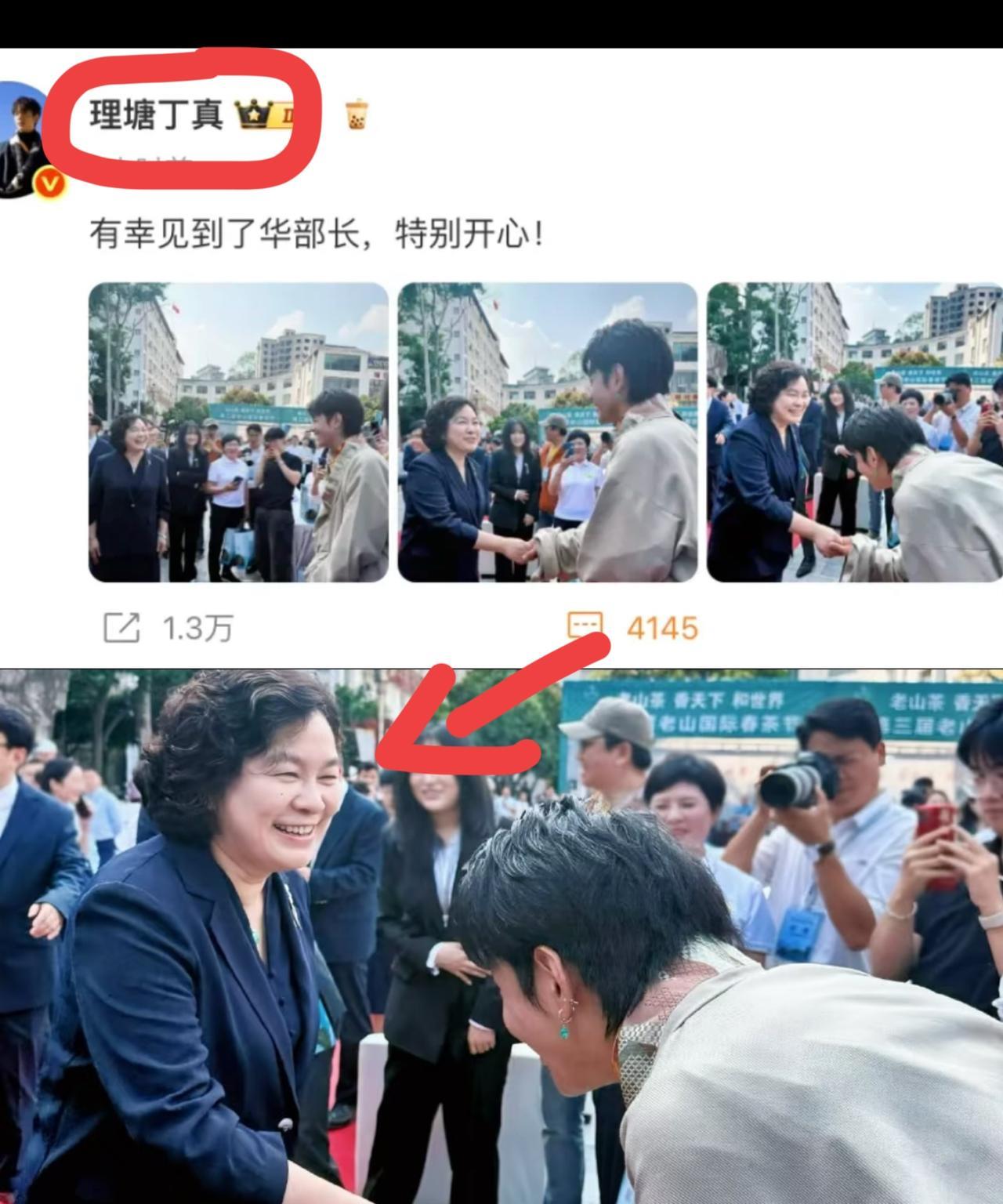 我敢断言，丁真只要不塌房，他进内娱，有没有演技已经不重要了，因为这一层背景，