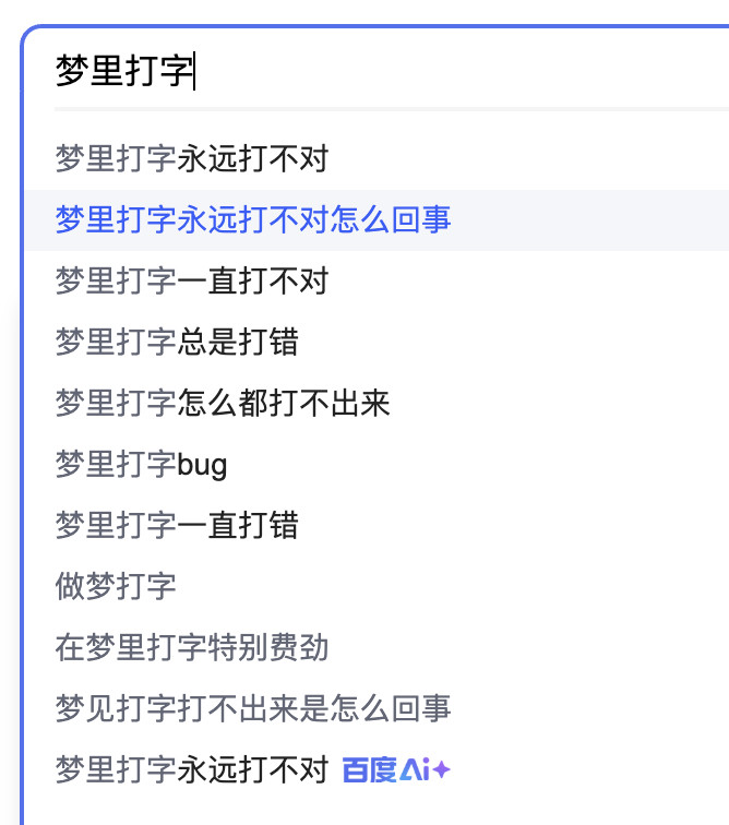 原来我不是一个人​​​