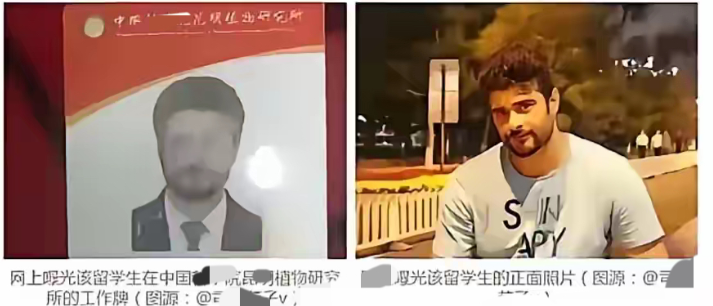 几年前的旧闻了，但是今天来看依然有意义。中国某院昆明xx研究所巴籍学生欺骗偷拍中