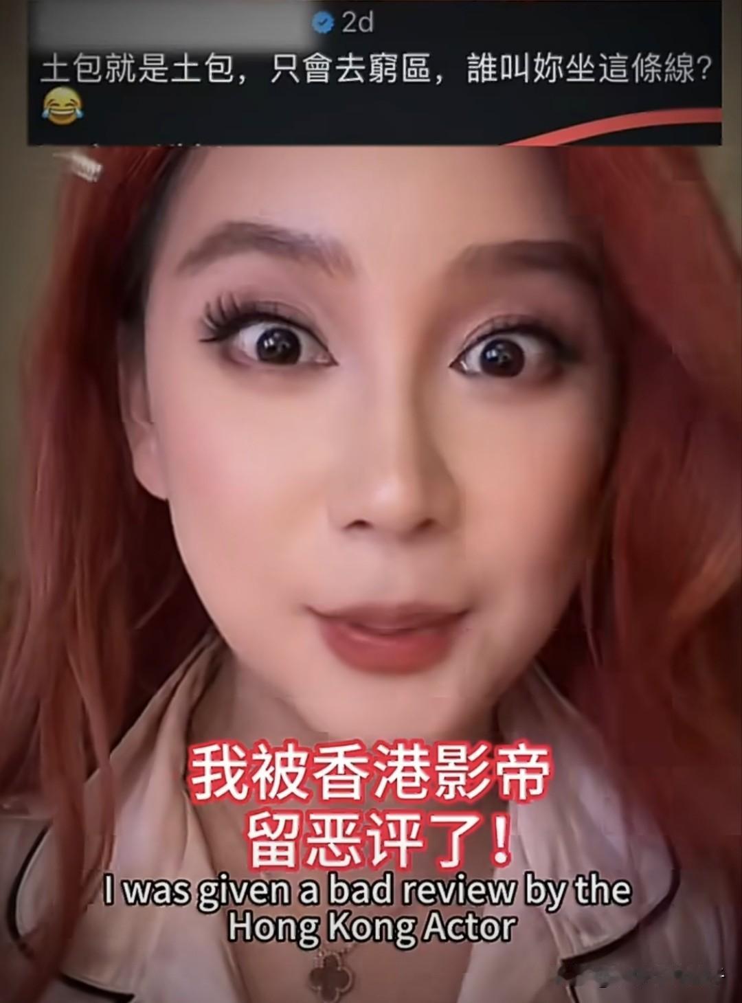 因记录伦敦地铁被嘲讽，这位香港影帝说话的确不礼貌，不过，这位博主也好不到哪里去！