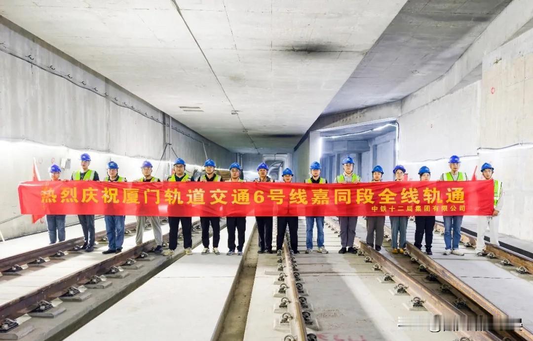 喜提关键节点！厦门地铁6号线全线短轨通，通车又近一步2026年5月15日，厦