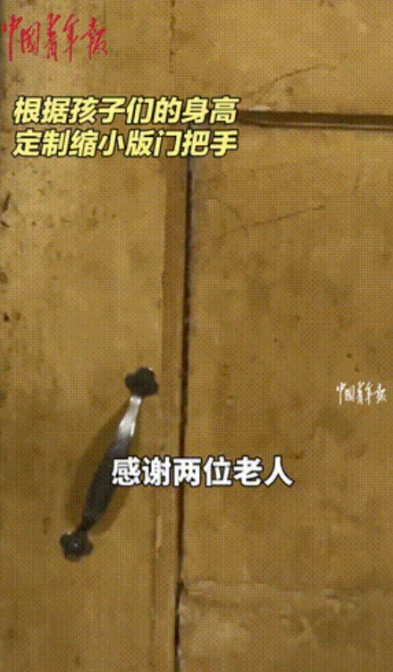 “这样的公公全国罕见！”贵州，一女子把孩子寒假送回老家，让公公照应。结果，年后接