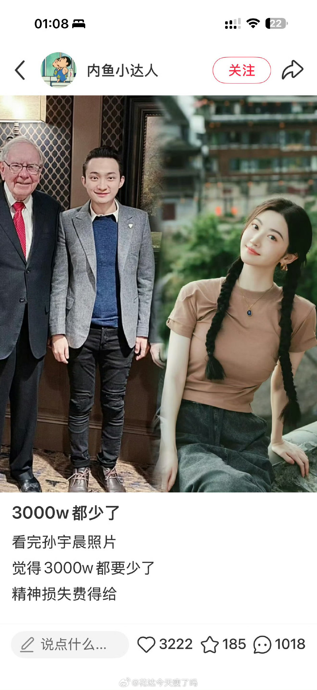 怪不得让他喊妈妈…让我想到了那句话“丈母娘抱着稀罕了半天才发现是女婿”​