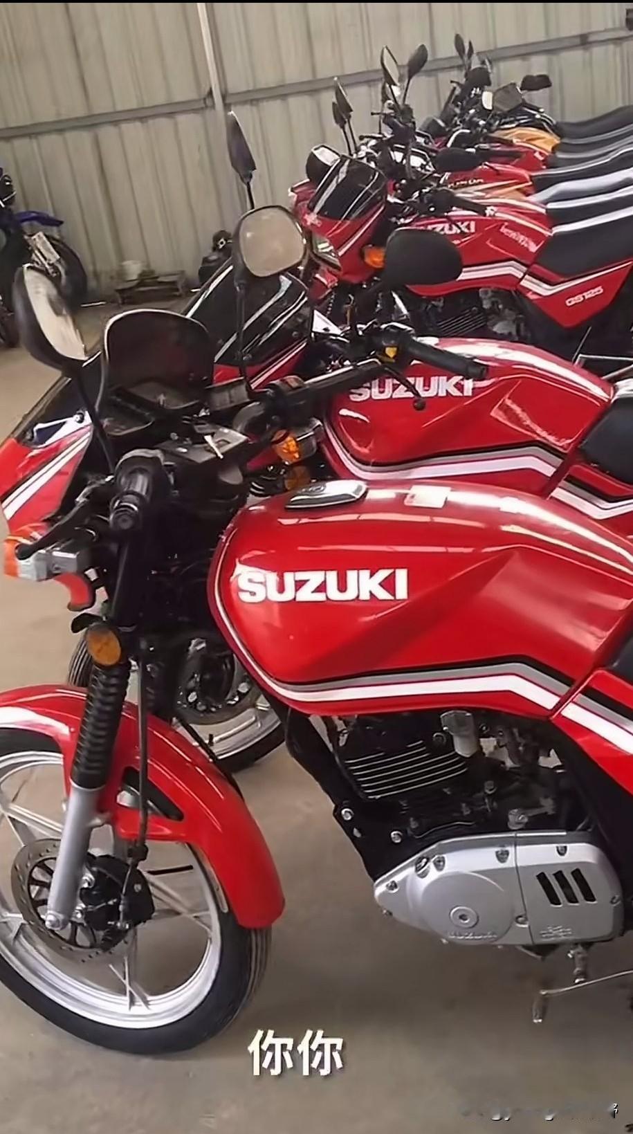 一代经典的摩托车，铃木王GS125型摩托车。90年代早期这款车原装进口的价格甚至