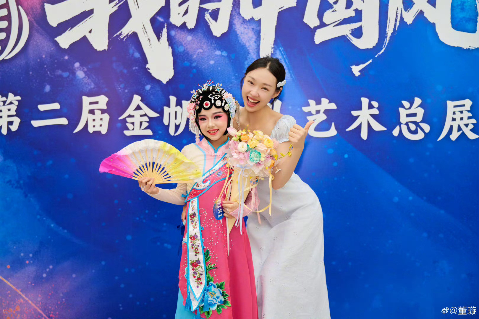 管乐帮董璇带娃董璇拍戏缺席小酒窝舞蹈比赛，无奈发文感叹，幸好管乐贴心代劳。这对“