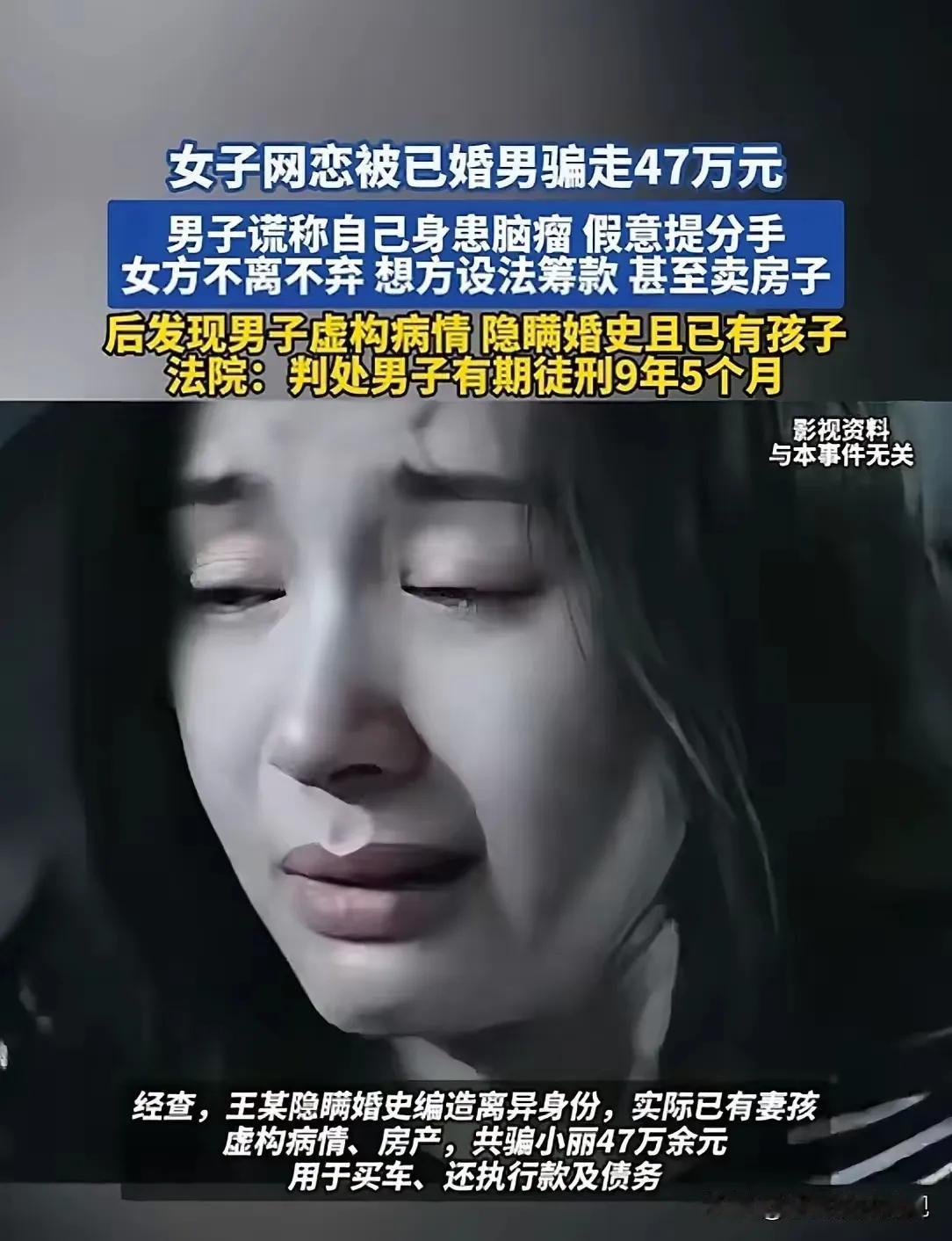 从法律角度分析，王某的行为符合诈骗罪的构成要件，应受到相应的法律追究。根据《