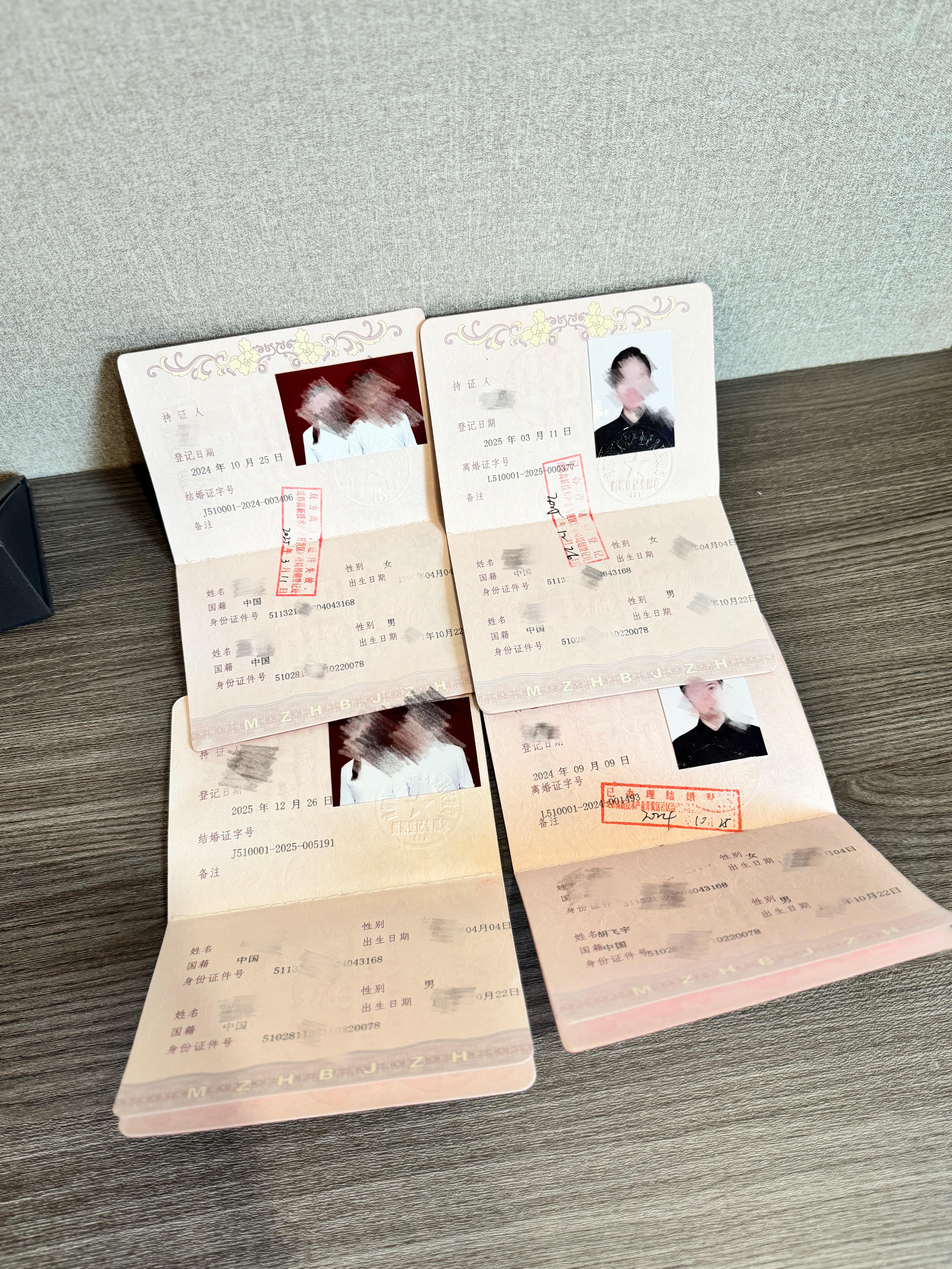 7年，3次婚姻，和同一个人