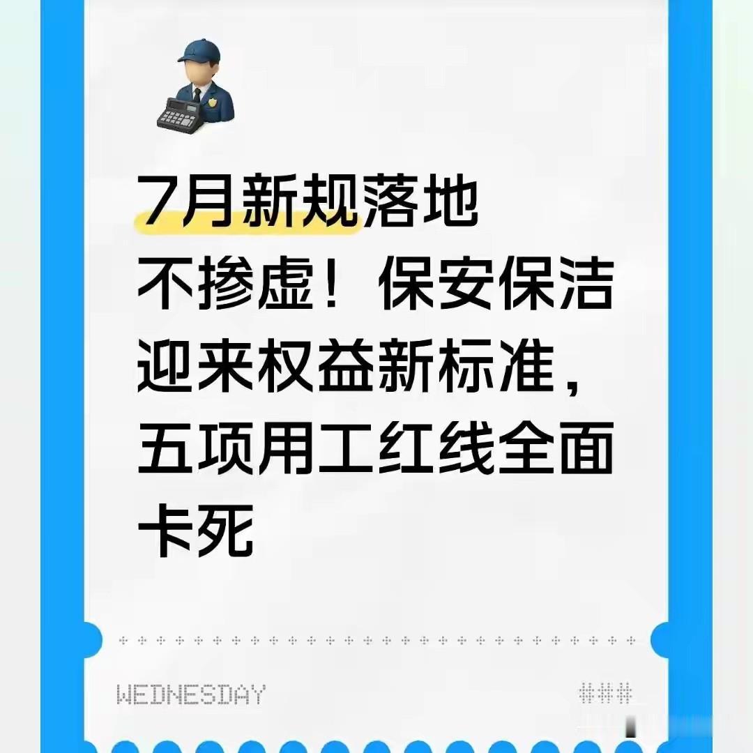 2026年7月1日起，五部门联合新规全国落地，涉及所有在职和退休人员。在职人