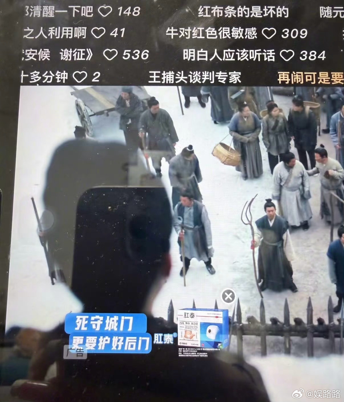 我算是看明白了，《逐玉》不管是剧好看、爆红，还是一路吵吵闹闹的争议，这些背后的背