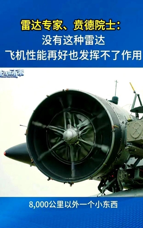 谁能想到，一场空战，让全世界就剩下两个半空军，其他最多叫空中力量。另外不要贬低