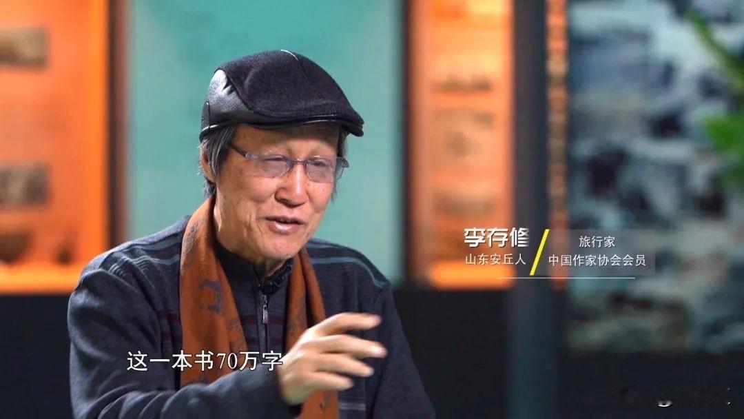 【李存修：九寨沟火起来的“幕后推手”】李存修不是一般的旅游者，早年曾任四川省